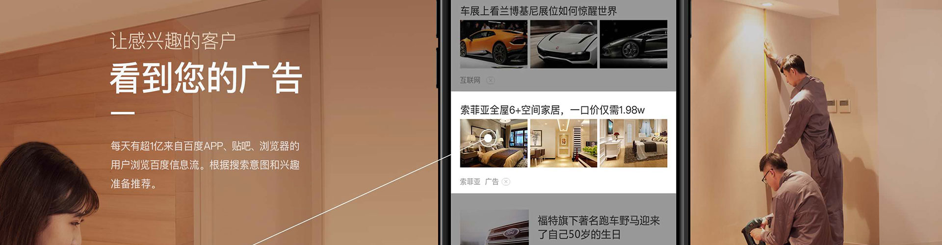 南投百度竞价排名