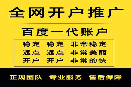 百度竞价包年案例分享与效果分析