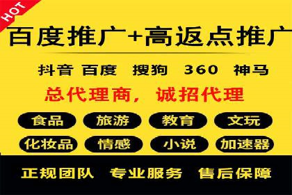 百度推广运营实战攻略：案例教学与优化